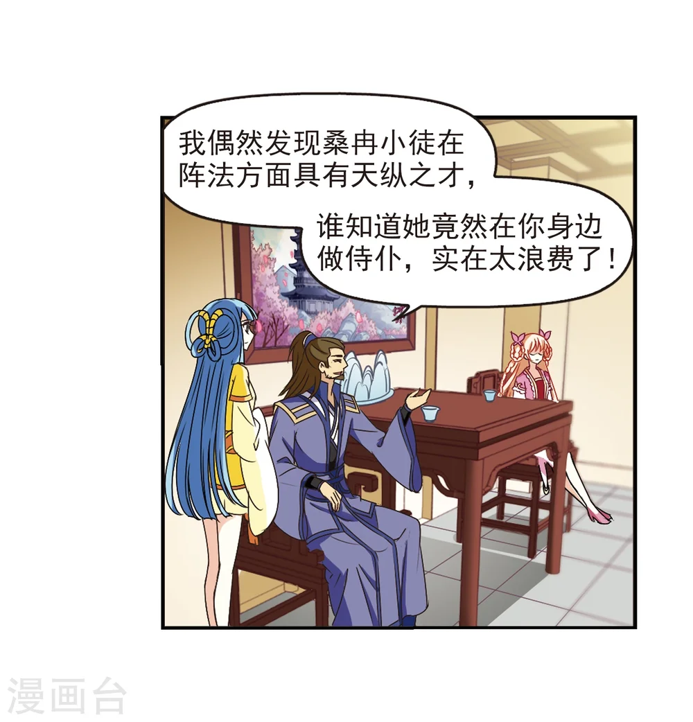 第227话 各奔前程319