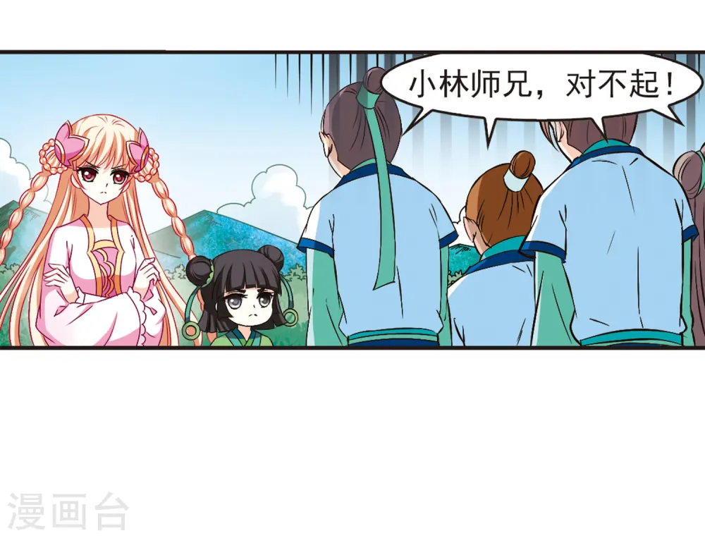 第86话 丹药赌斗337