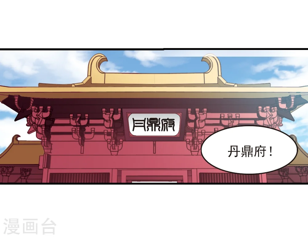 第144话 烈火焚身13