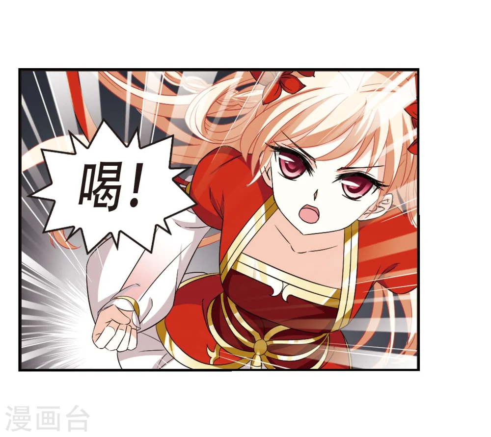 第295话 重返炼狱谷310