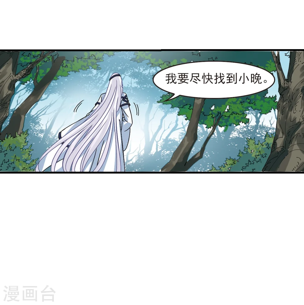 第262话 炼心之路227