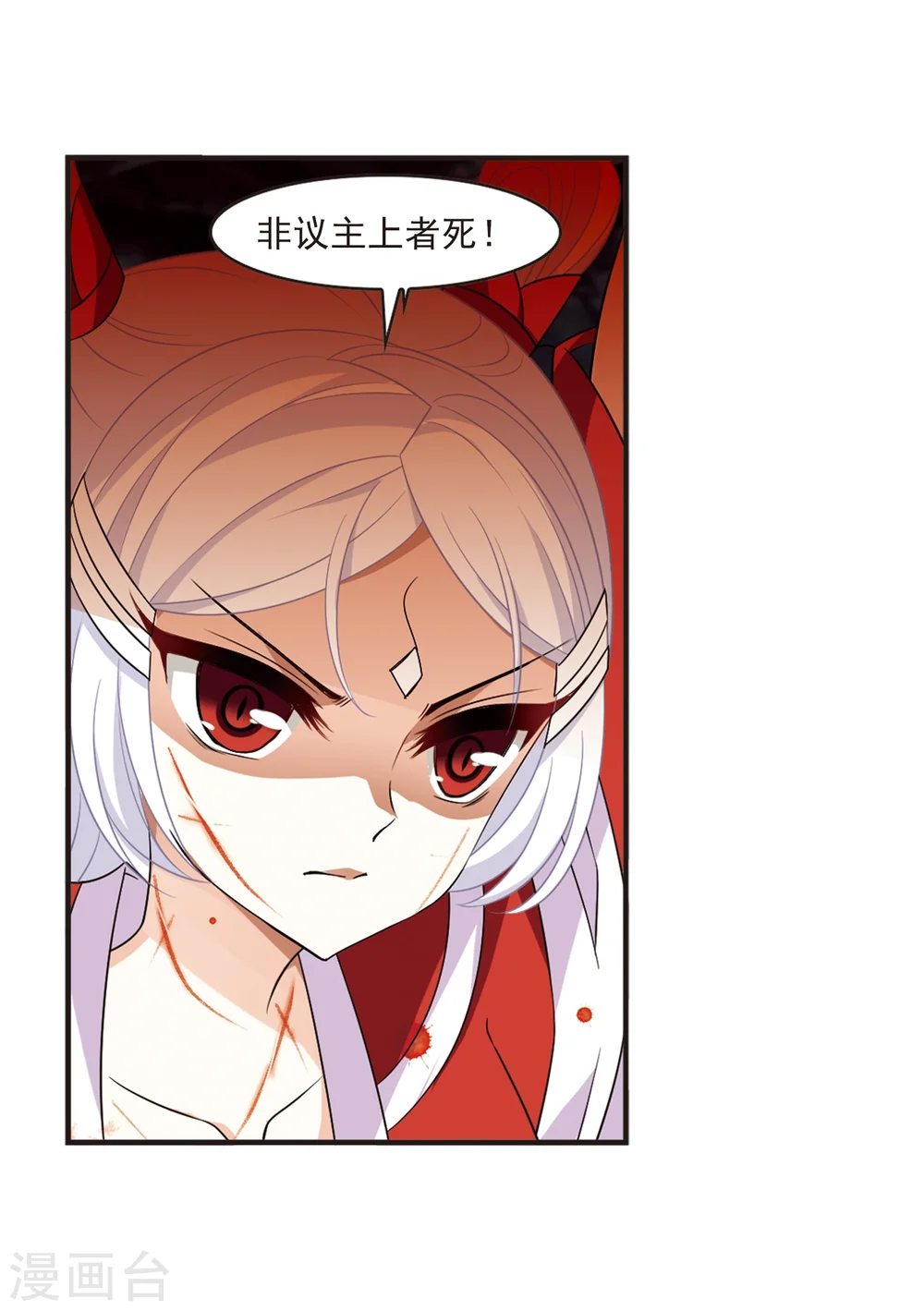第369话 相逢却不识119