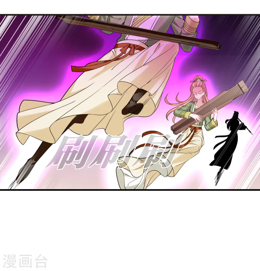 第2季172话 斗乐219