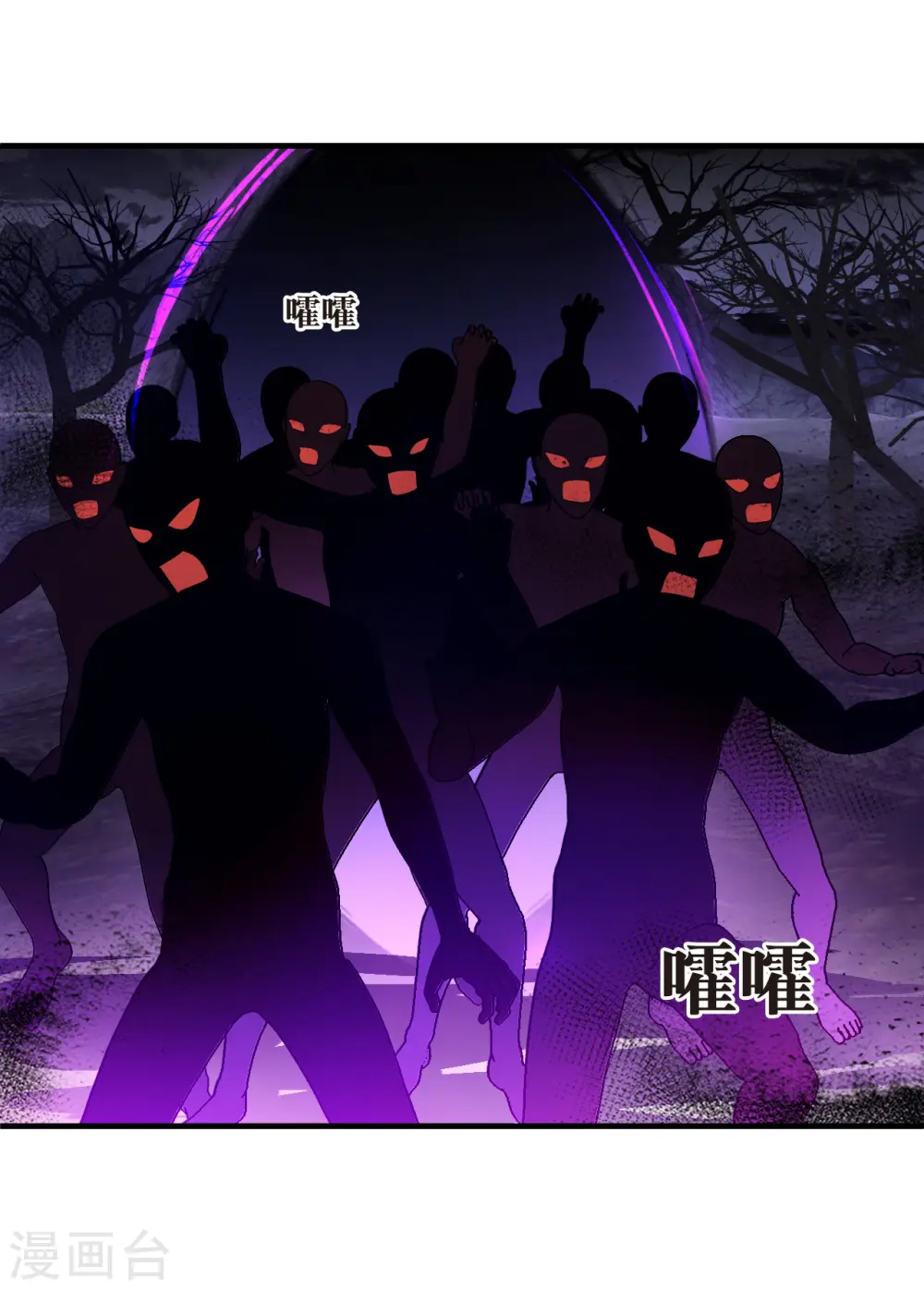 第2季184话 灭世210