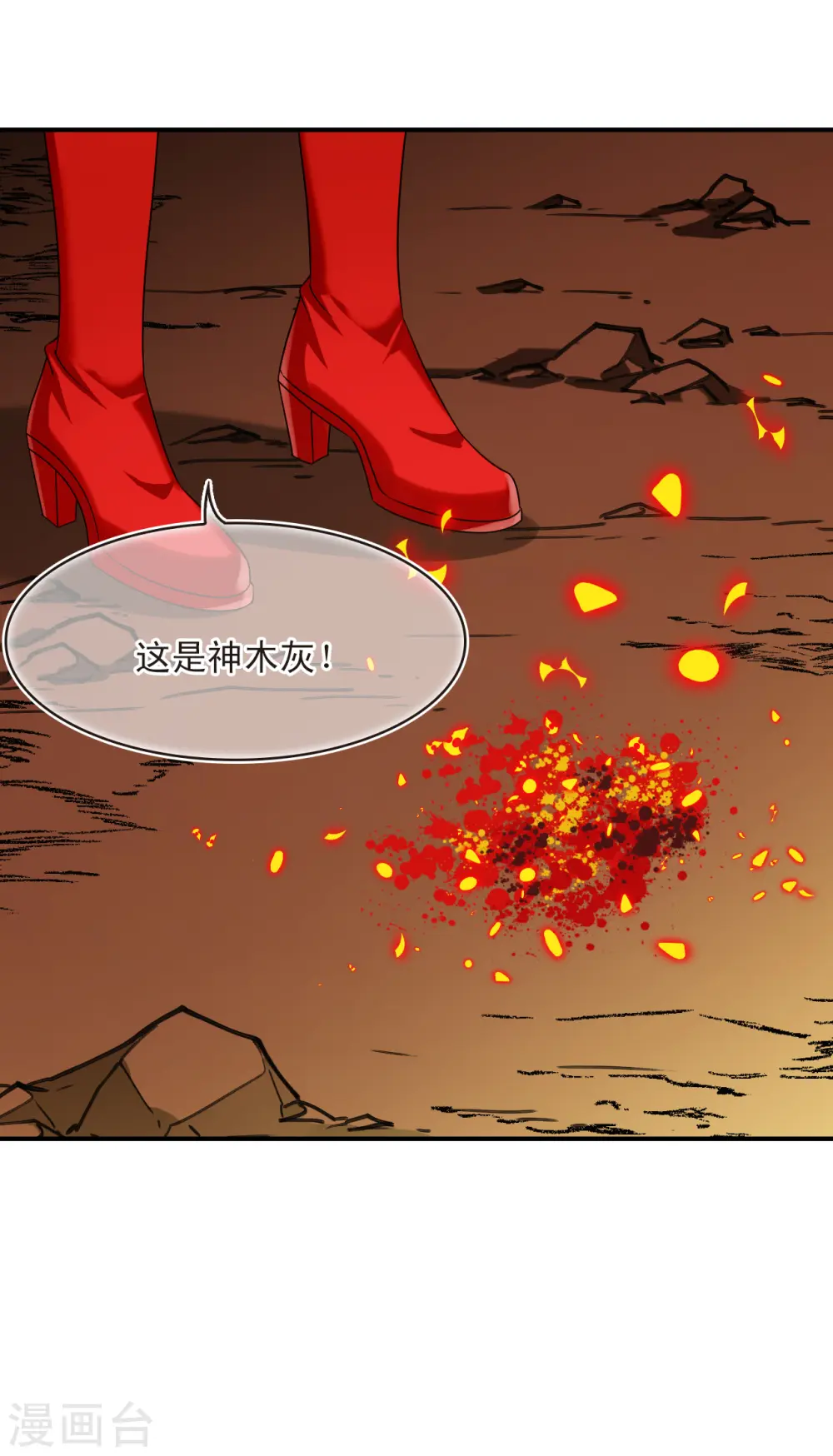 第2季152话 小试身手331