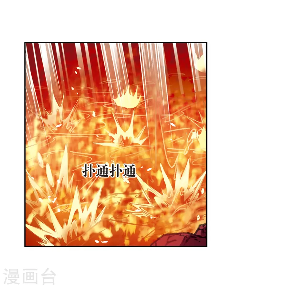 第2季20话 进入秘境222
