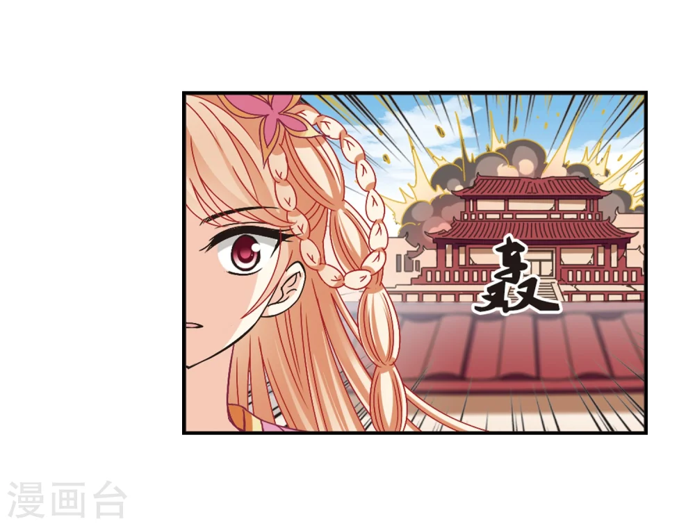第219话 玄寂宗之危15