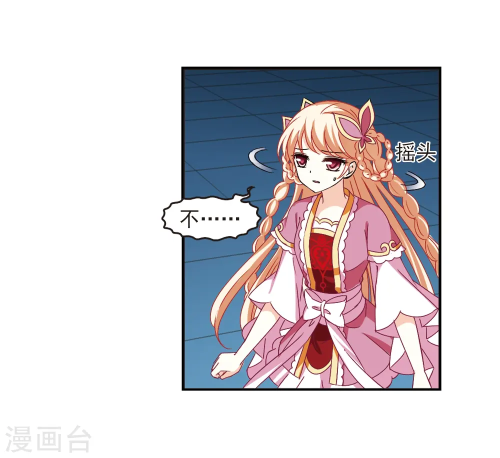 第274话 宁为玉碎211