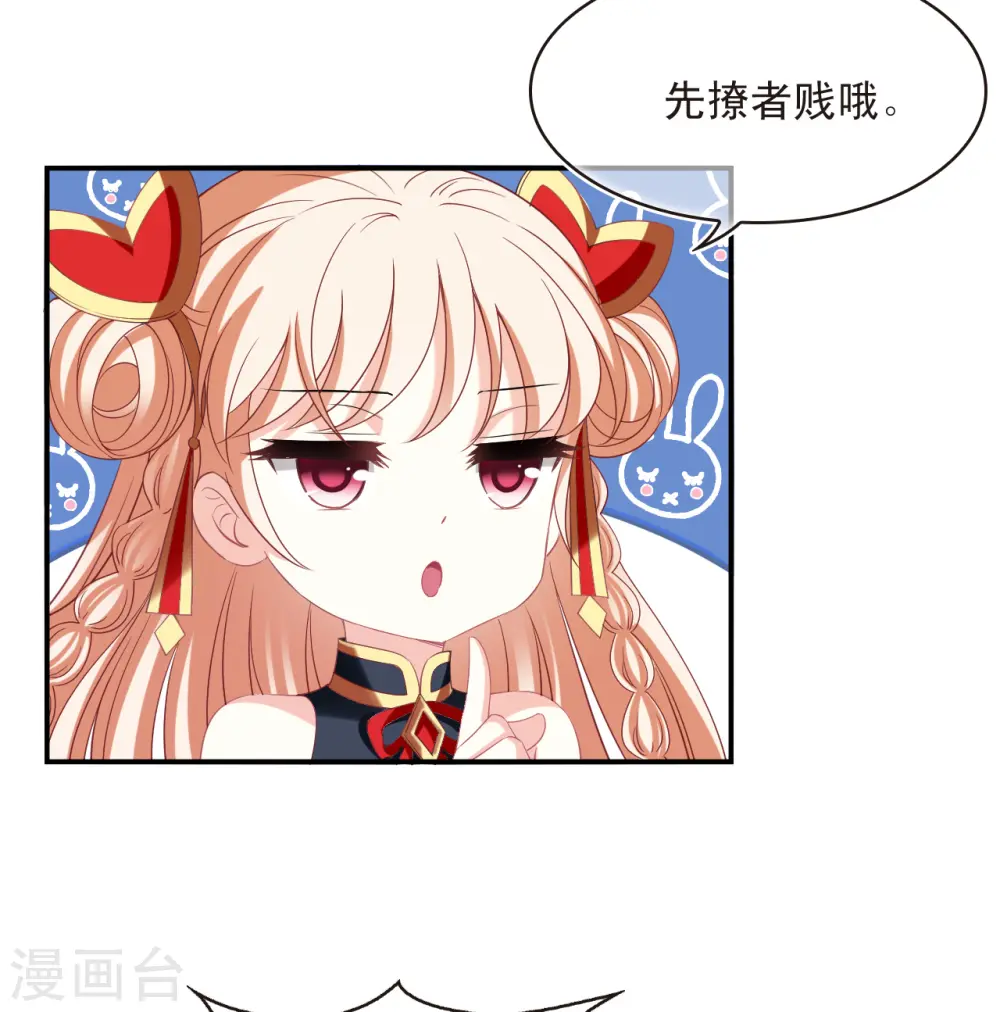 第2季174话 赔了夫人又折兵124