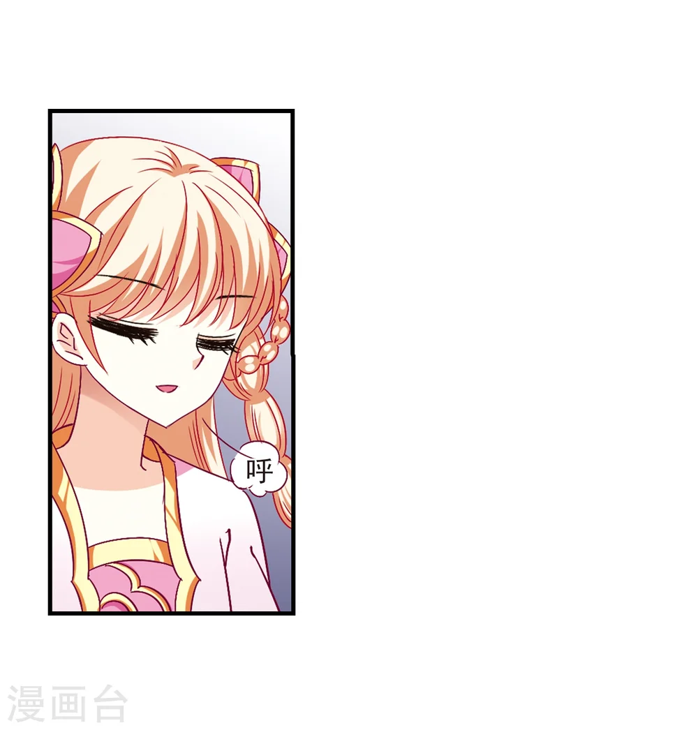 第94话 再次见面28