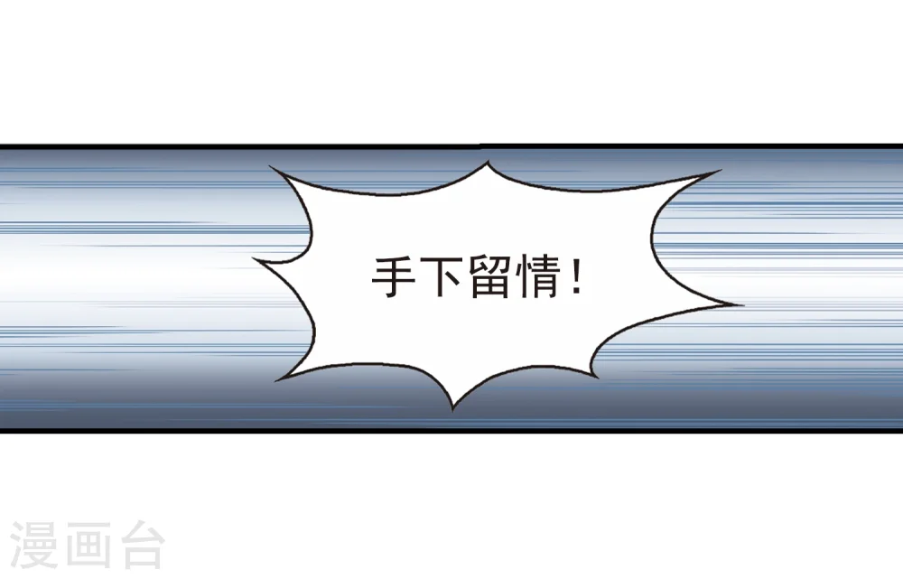 第154话 失之交臂226