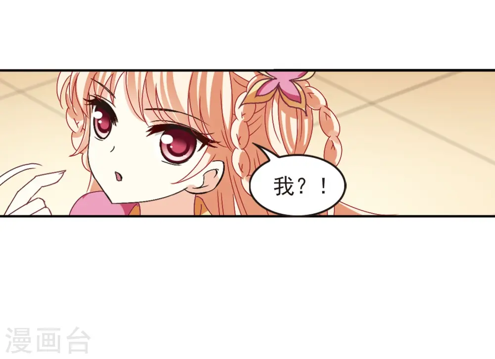 第206话 万年之前329