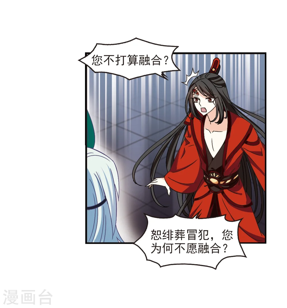 第219话 玄寂宗之危115