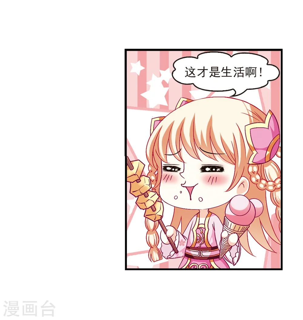第101话 再遇故人335