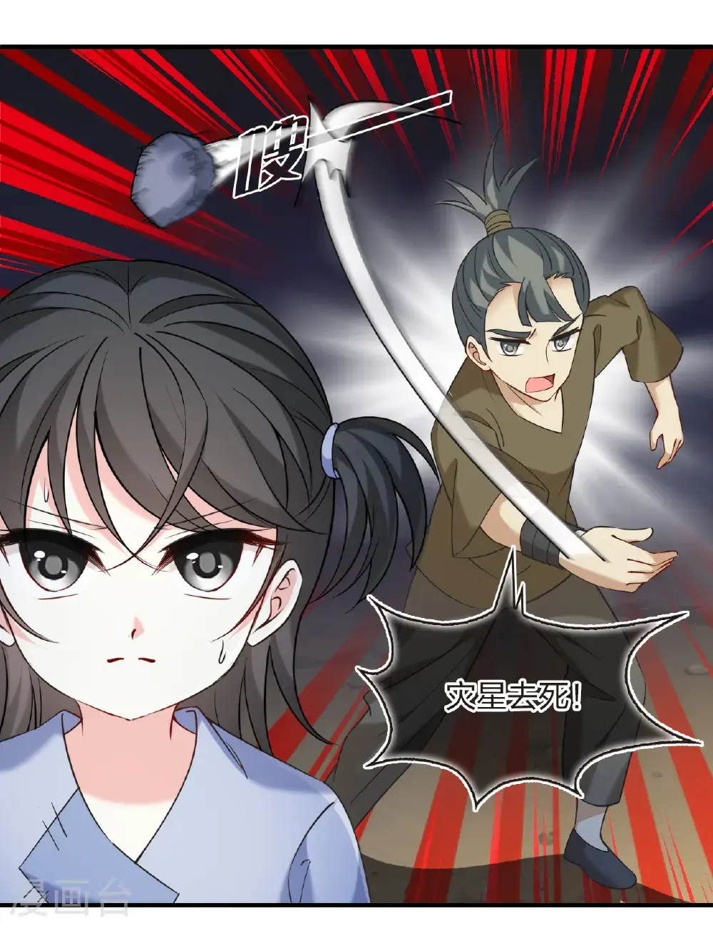 第2季215话 瘟疫之始222