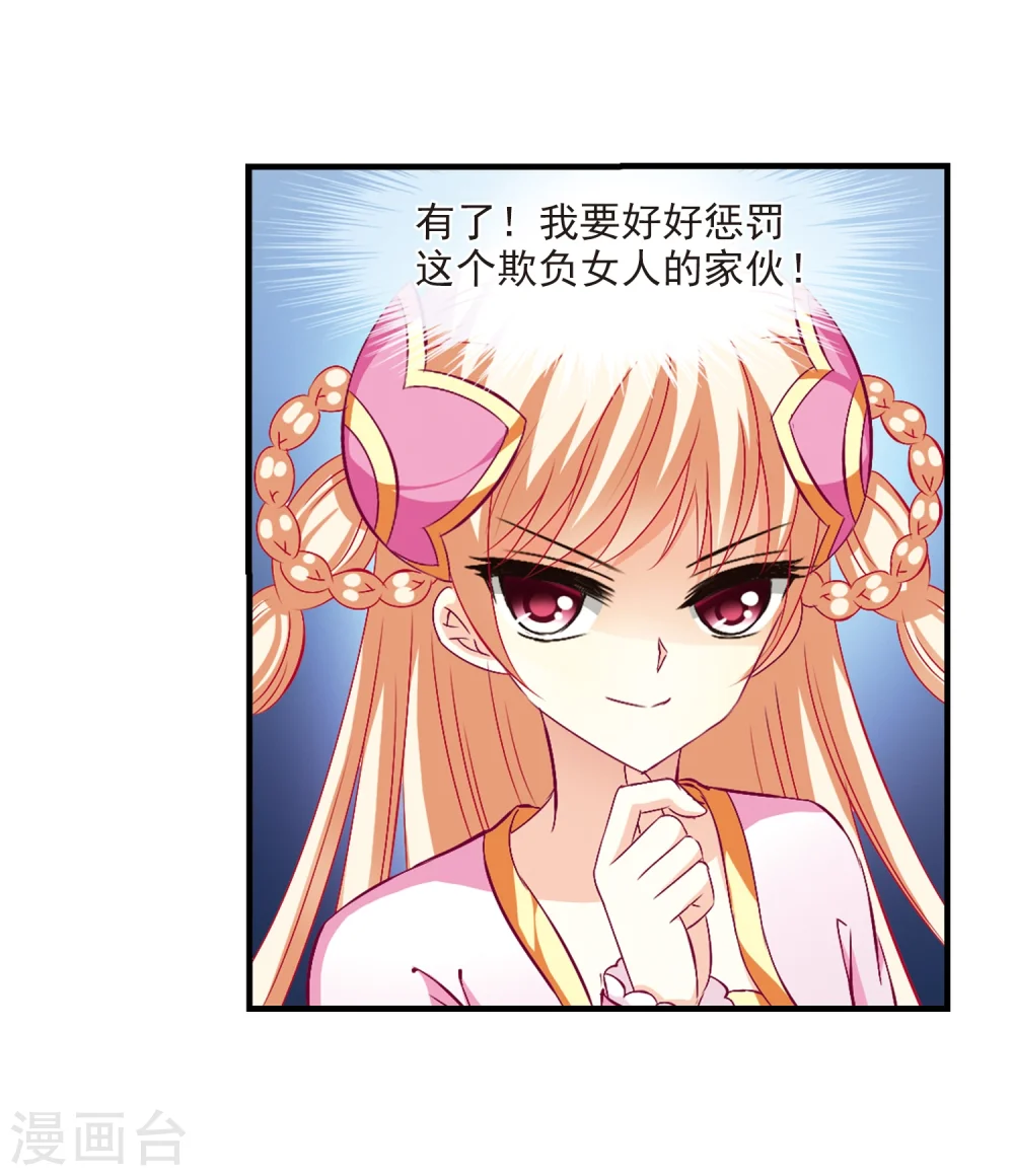 第105话 这闲事我管定了119