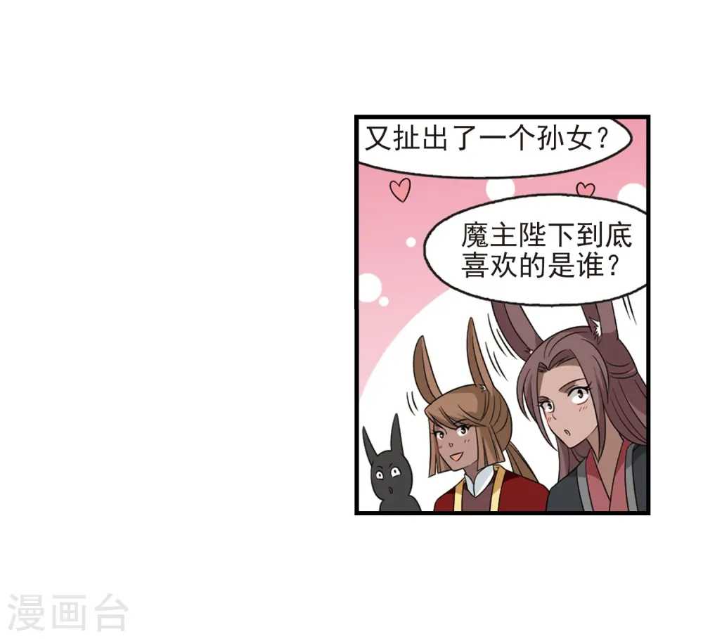 第375话 小晚的反击110