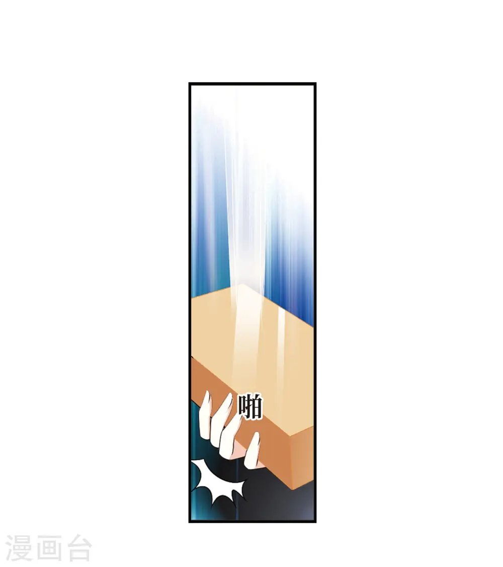 第395话 神器认主39
