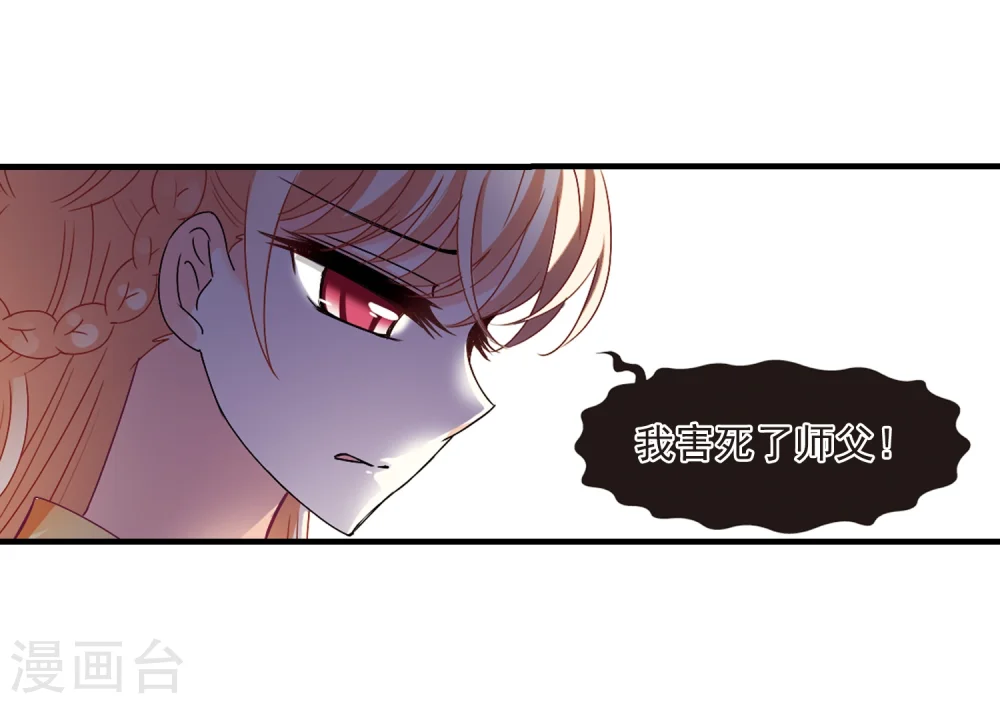 第270话 众叛亲离127