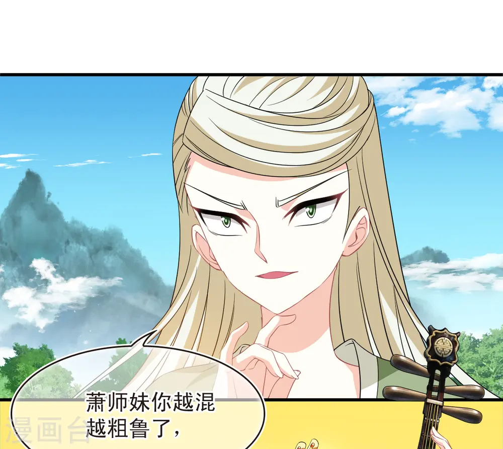 第2季169话 麻烦上门219