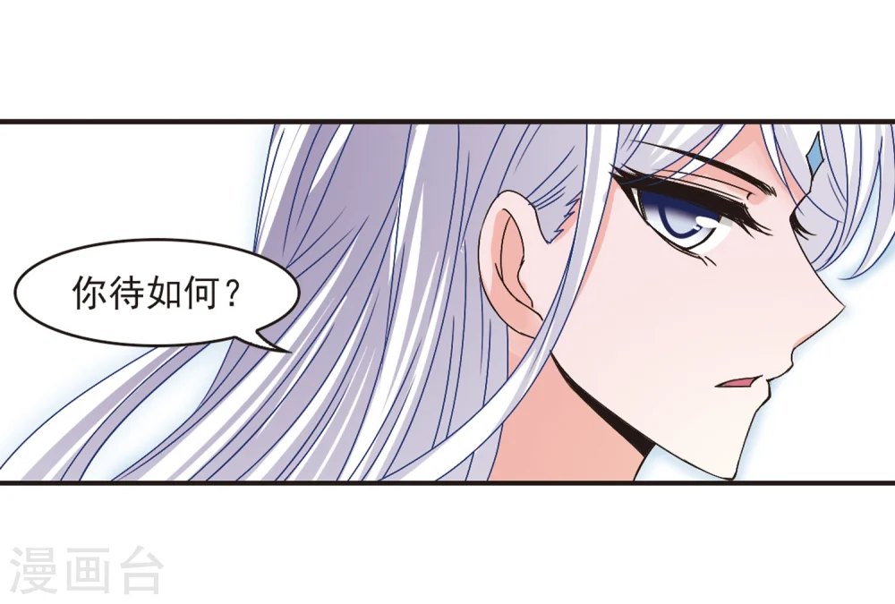 第180话 意外名单322