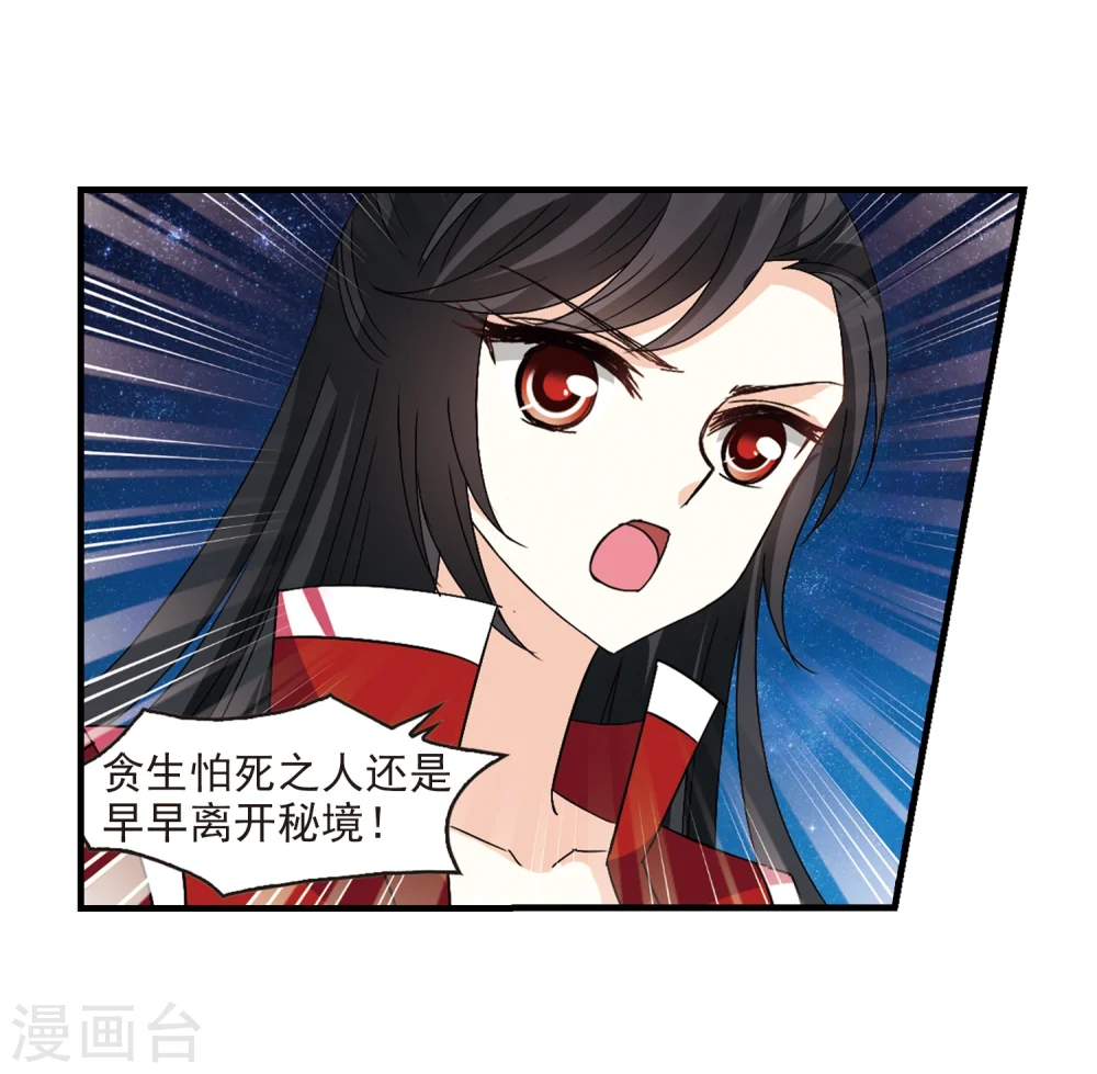 第246话 出事111
