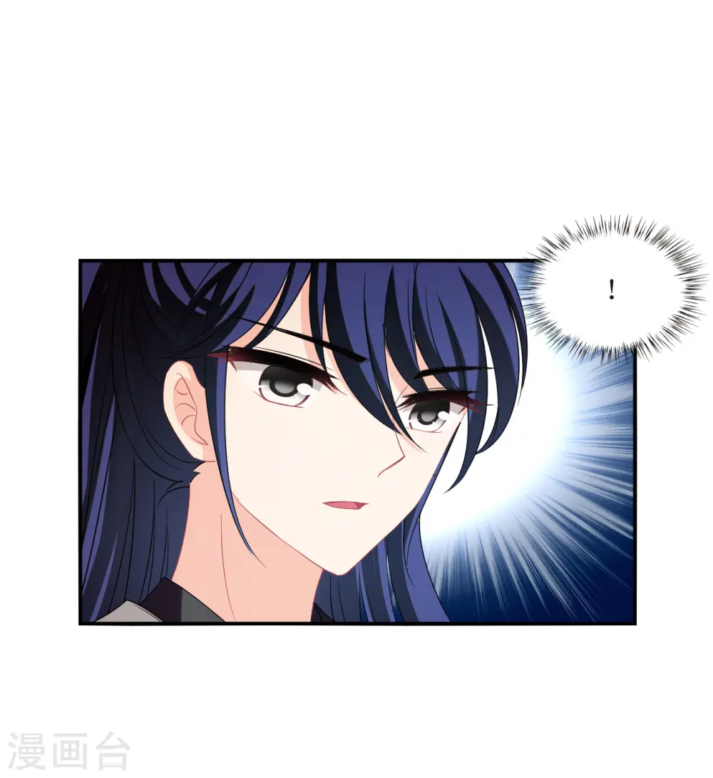 第2季147话 解除奴印128