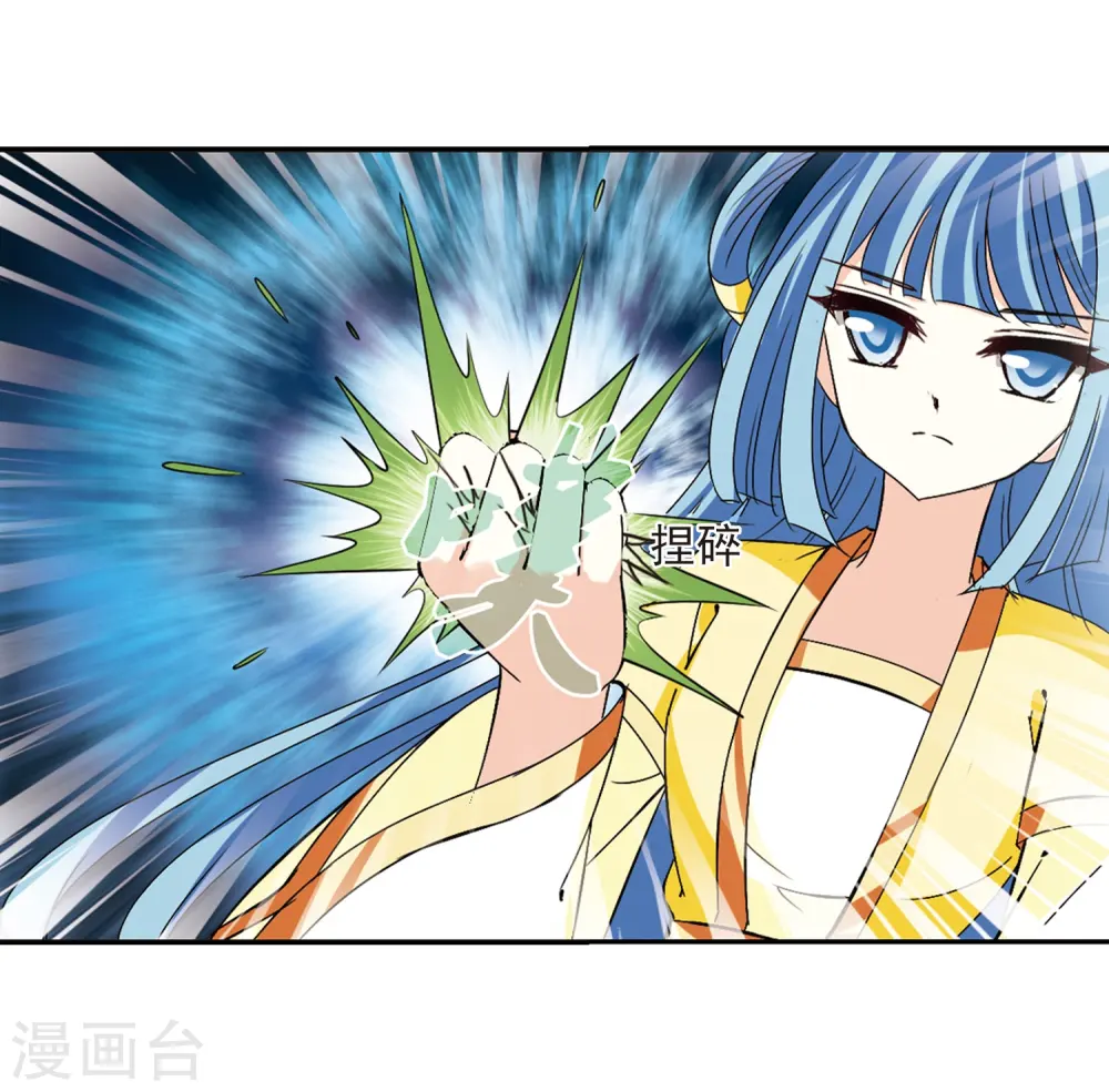 第275话 宁为玉碎313