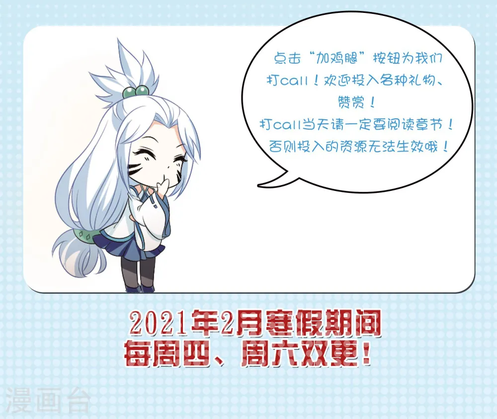 第2季69话 烈火城主319