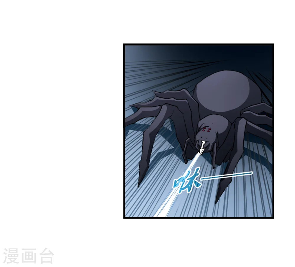 第107话 这闲事我管定了330