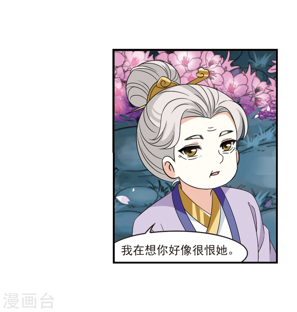 第377话 小晚的反击315