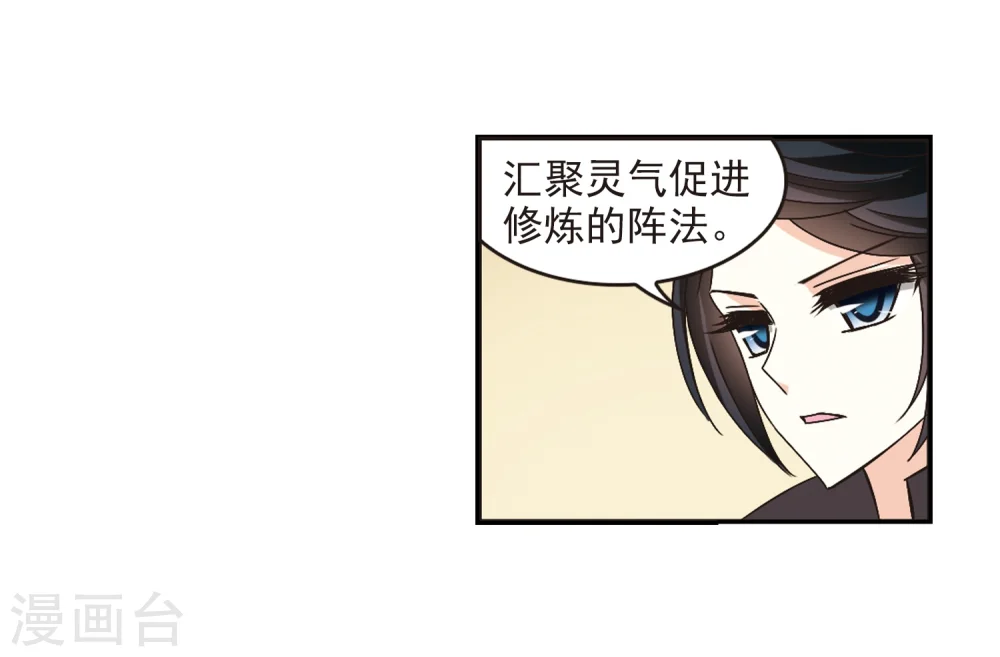 第226话 各奔前程225
