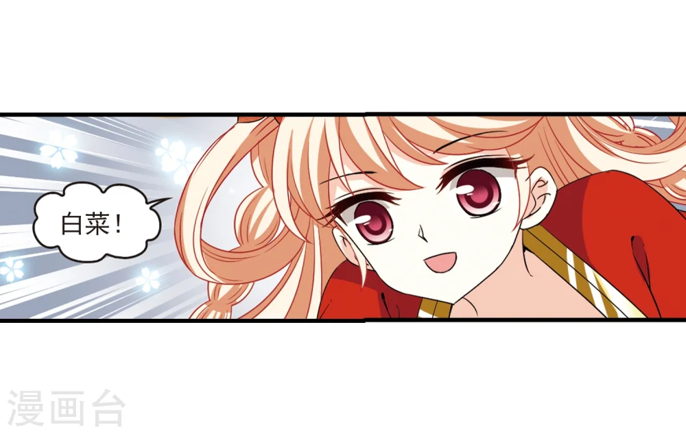 第303话 孤注一掷46