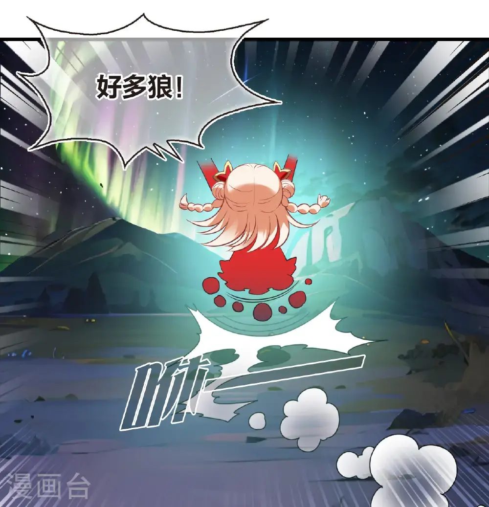 第2季205话 拟物丹112