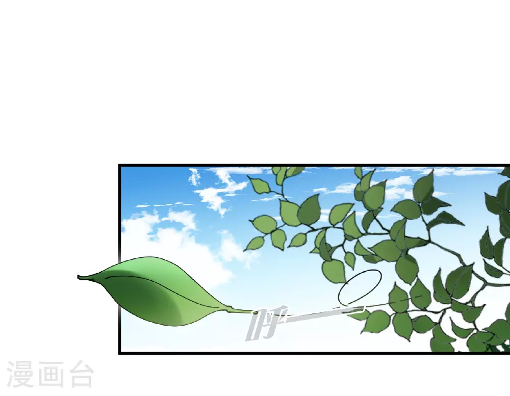 番外008 苍岚之巅17-29