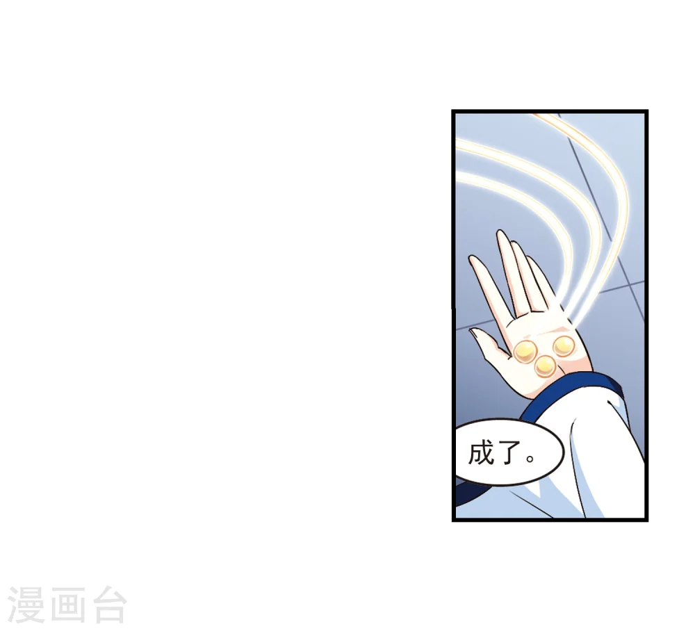 第89话 试探329