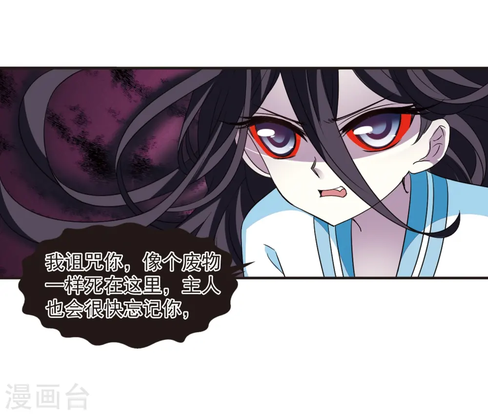 第285话41