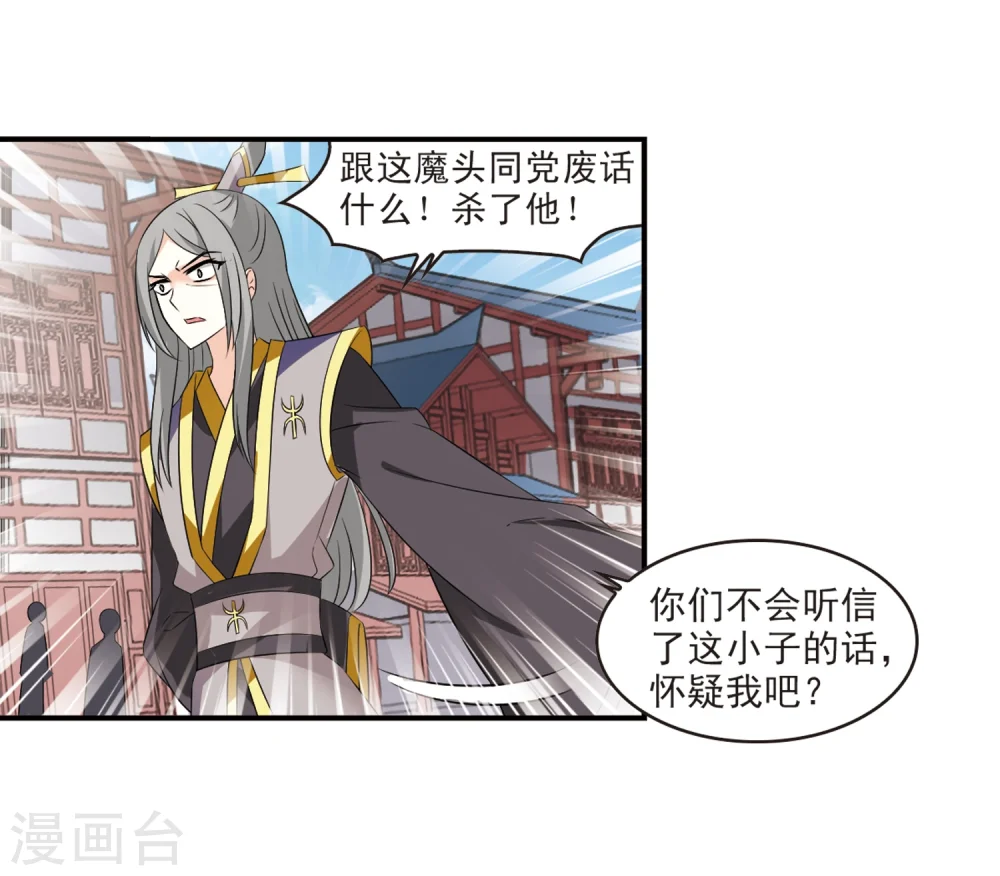 第320话 颜漠戈的往事1-228