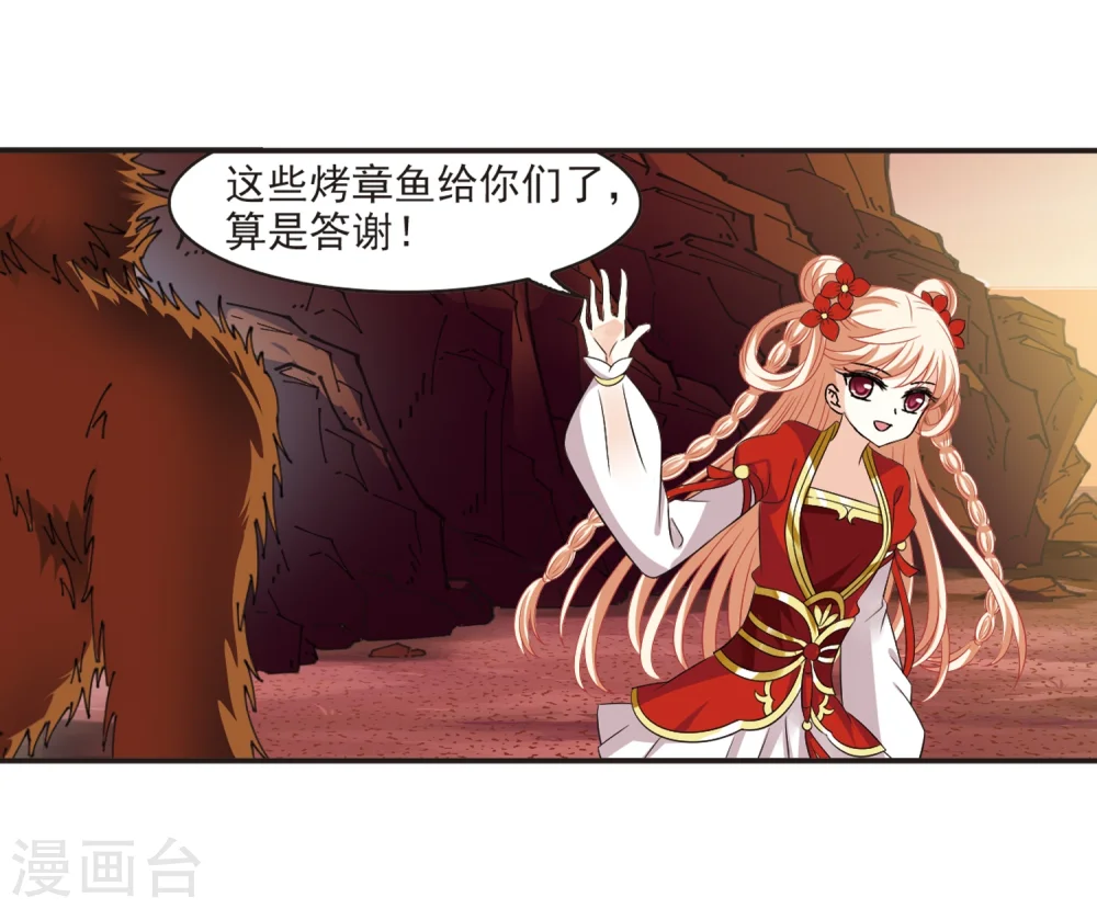 第312话 惊讶？213