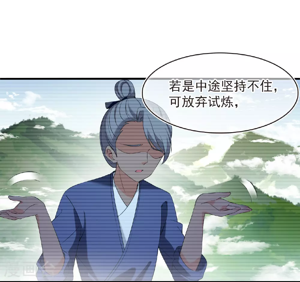 第2季204话 七日试炼325