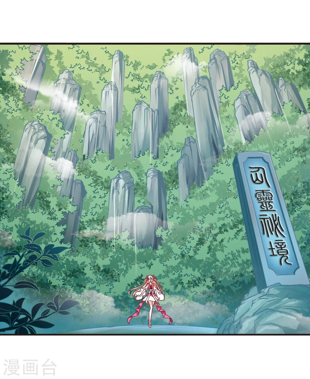 第203话 情深316