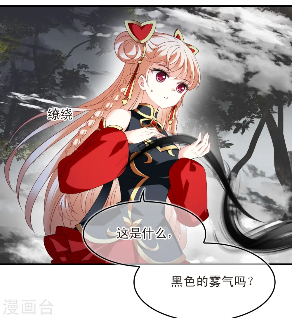 第2季189话 别有洞天118
