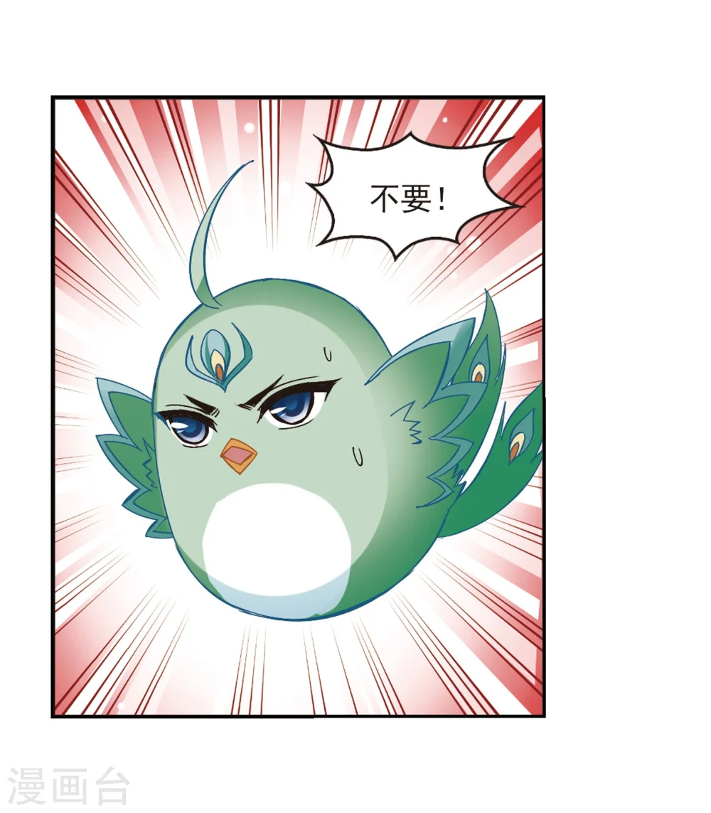 第212话 乐极生悲319