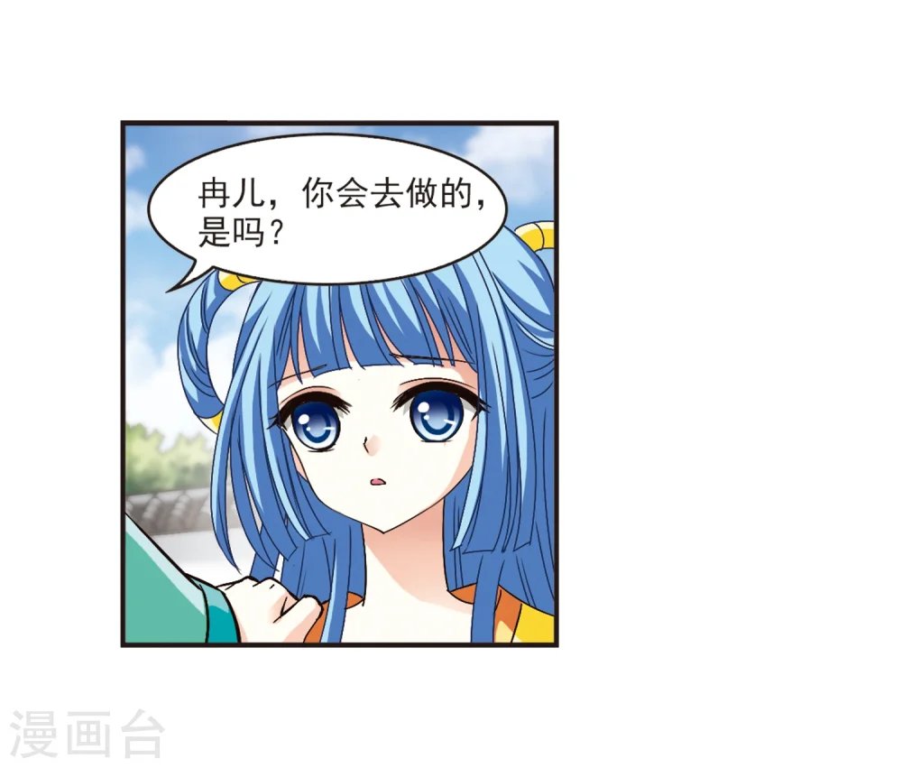 第117话 变天122