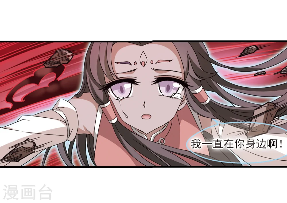 第360话 解蛊119