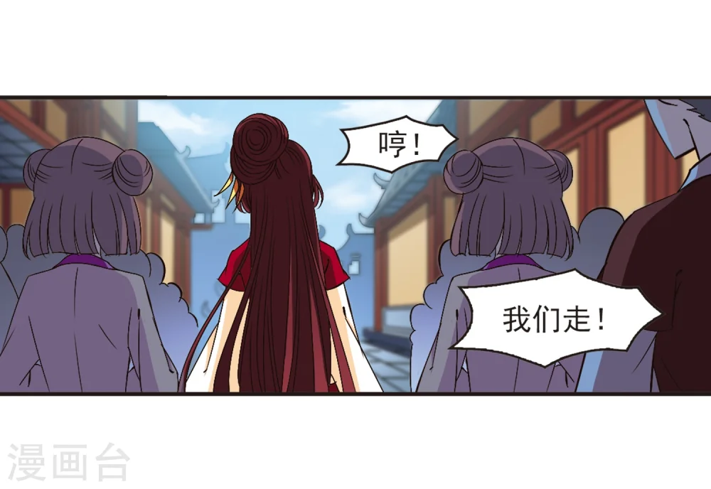 第138话 何为真凤117