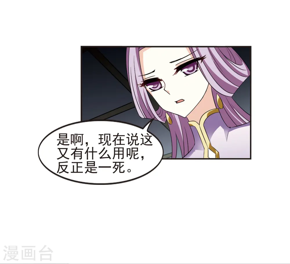 第334话 灵雀台222