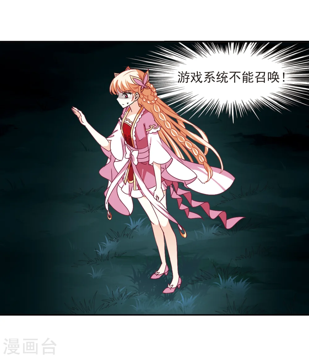 第280话 大神出世228