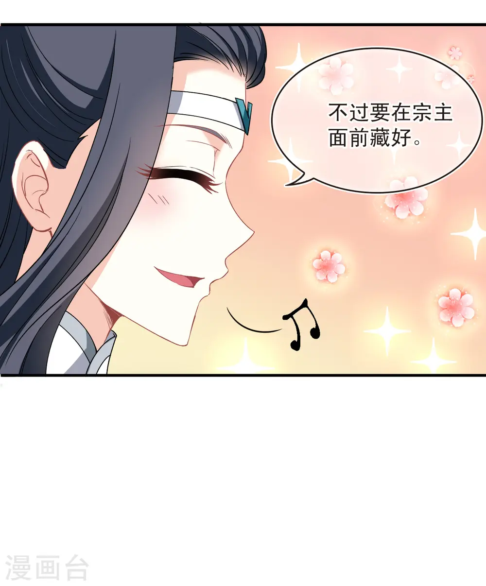 第2季165话 歪打正着120