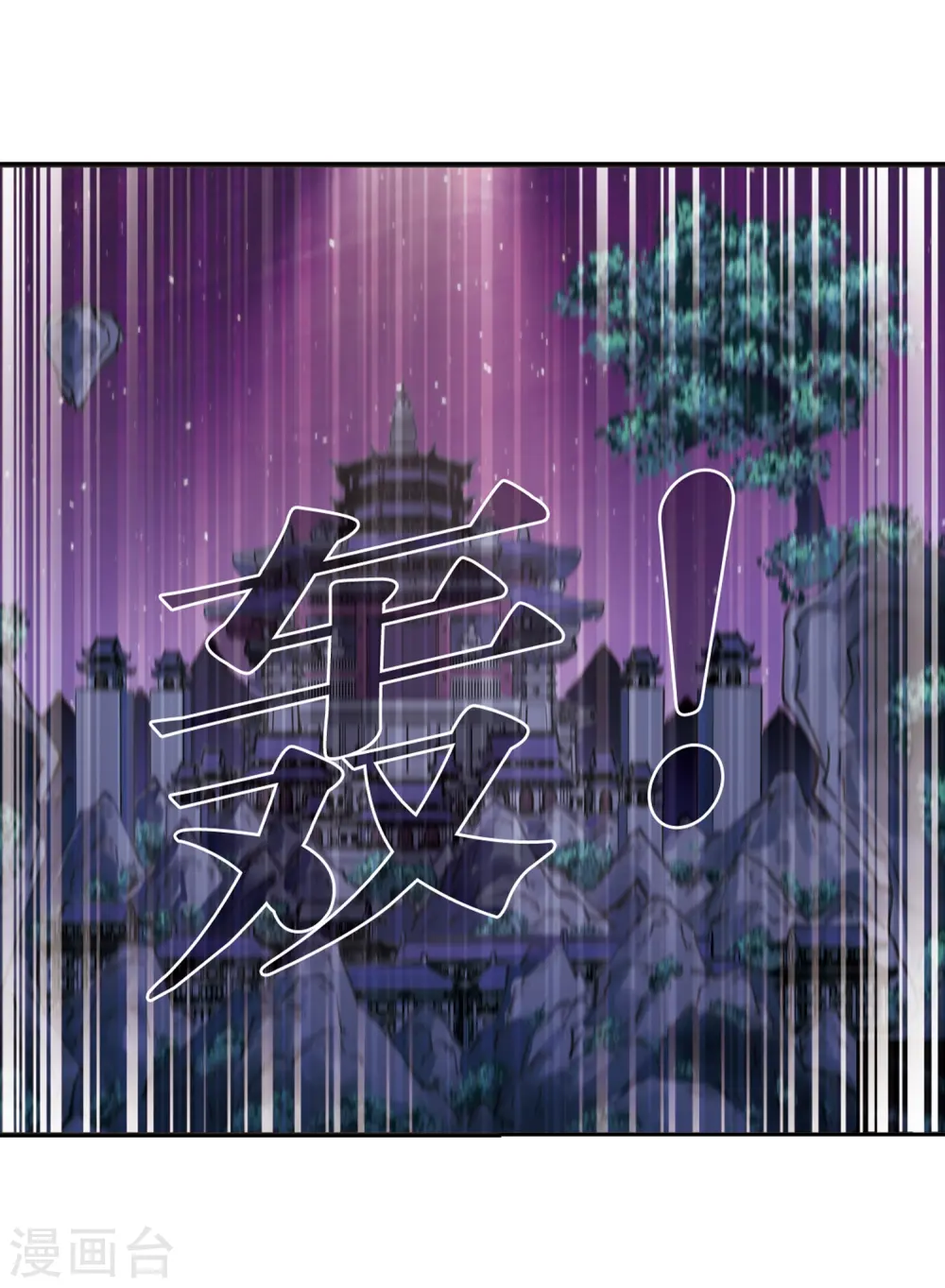 第398话 离开魔界313